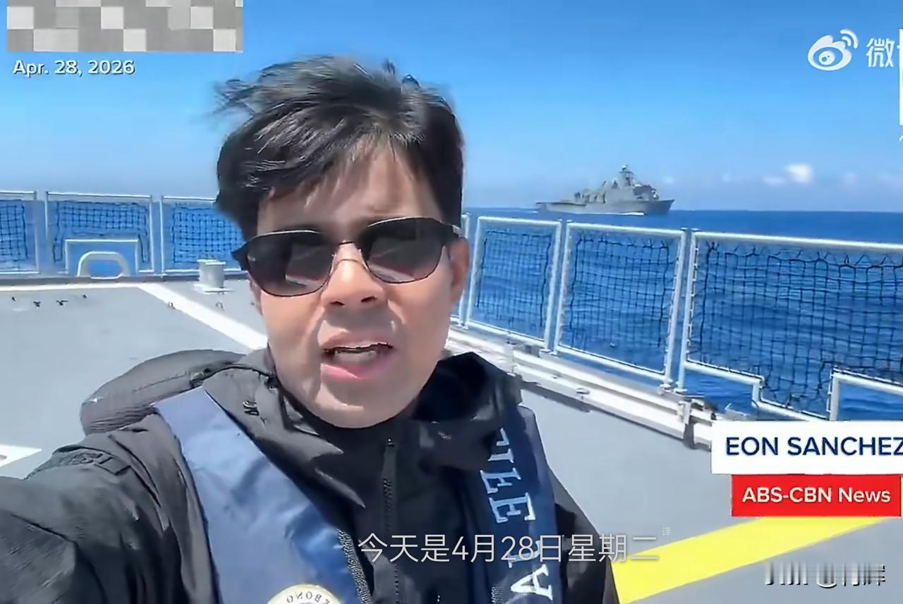 不愧是街溜子！两艘815带着三艘军舰“堵着门”看七国军演28号的时候，菲律宾媒