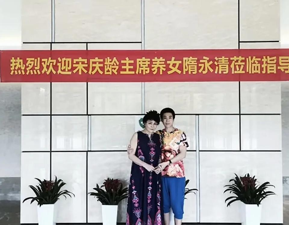 突然间觉得隋永清的大半生都好善良哦，前半生被宋庆龄抚养没得选，后半生可以利用宋庆