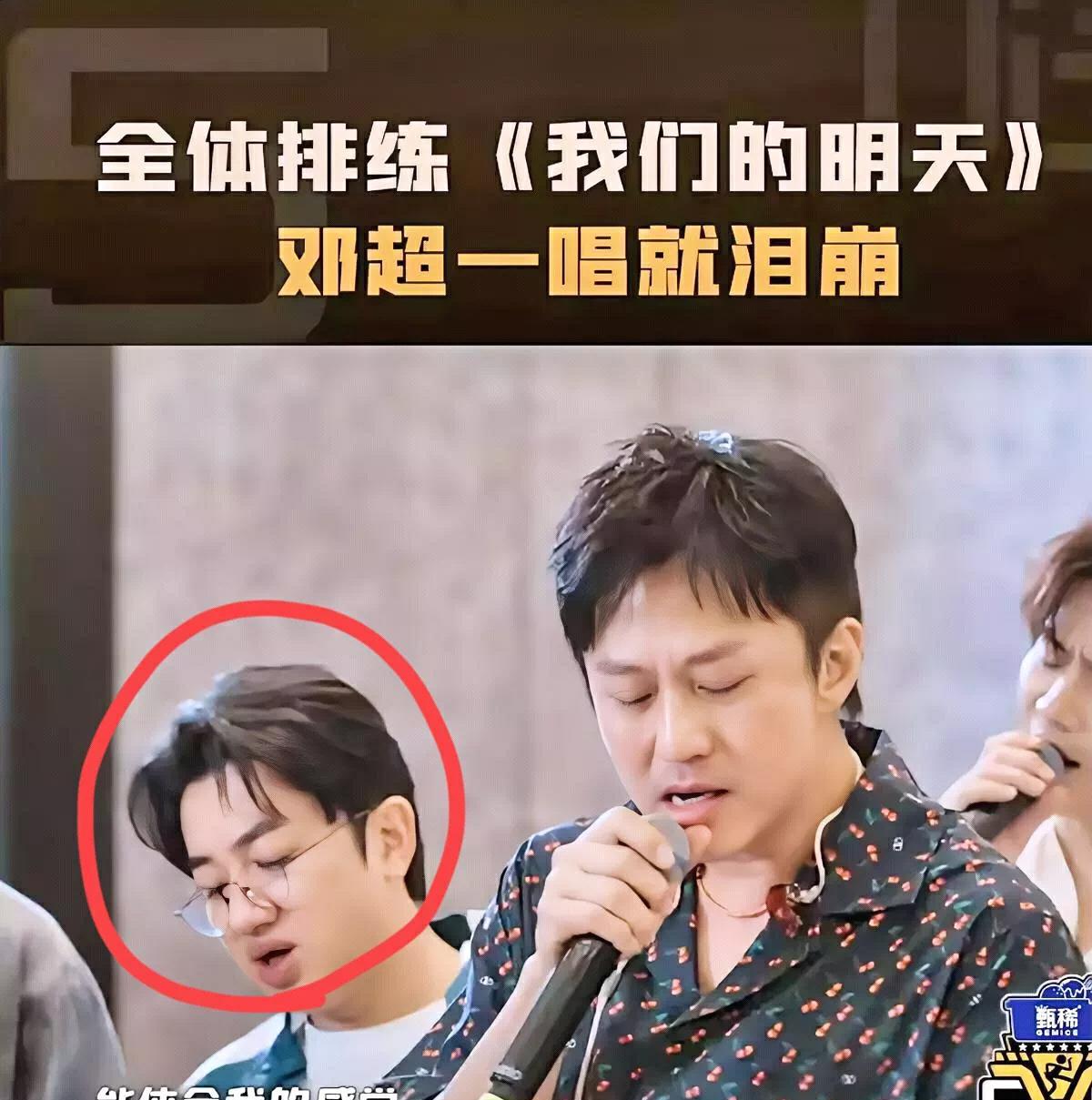 邓超哭了我忍了，导演哭了我也忍了，但万万想不到，王祖蓝竟然开始戴老花