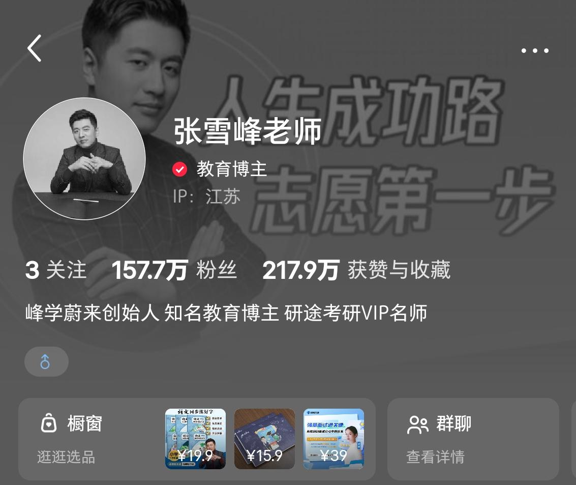 我问在当体育老师的表弟，一个人三月份跑72公里，这个量大不大？表弟说，其