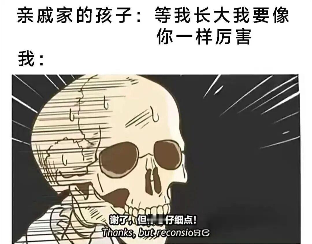 孩子别想不开