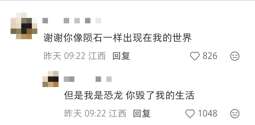 和思维跳脱的人聊天真的很有趣