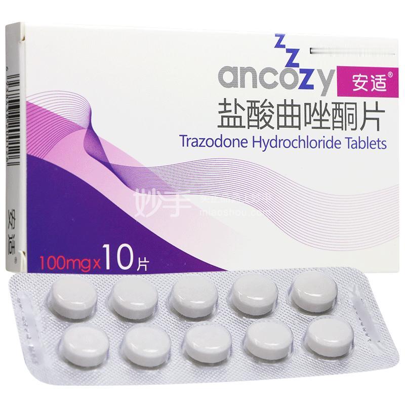 😴吃曲唑酮总是犯困头晕，正常吗？医生告诉你怎么办“医生，我吃了这个药第二天