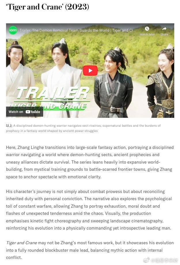 外媒盛赞张凌赫！海外都疯狂了…老外就这么水灵灵地开始夸夸张凌赫，并开始推荐张凌赫