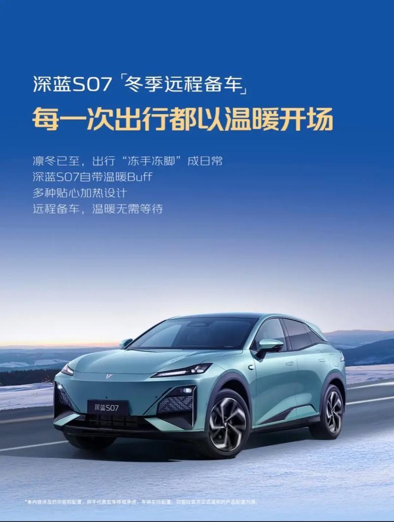 新晋央企长安集体旗下众多新能源车型，总有一款适合你：1、阿维塔：代表车型包括阿