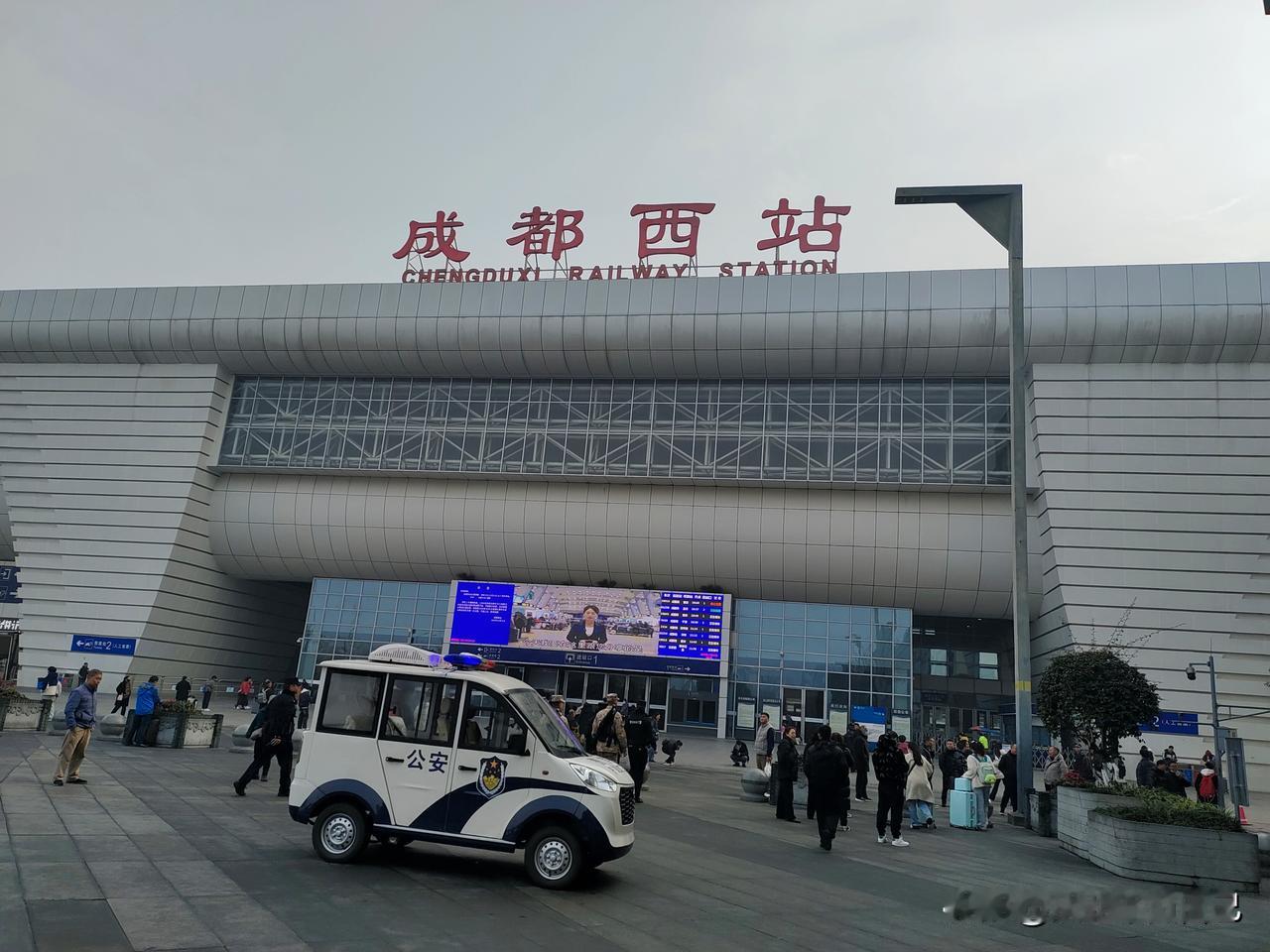 为了迎接元旦客流高峰，成都西站和地铁西站的站厅“改版”了！笔者看到从蓉2号