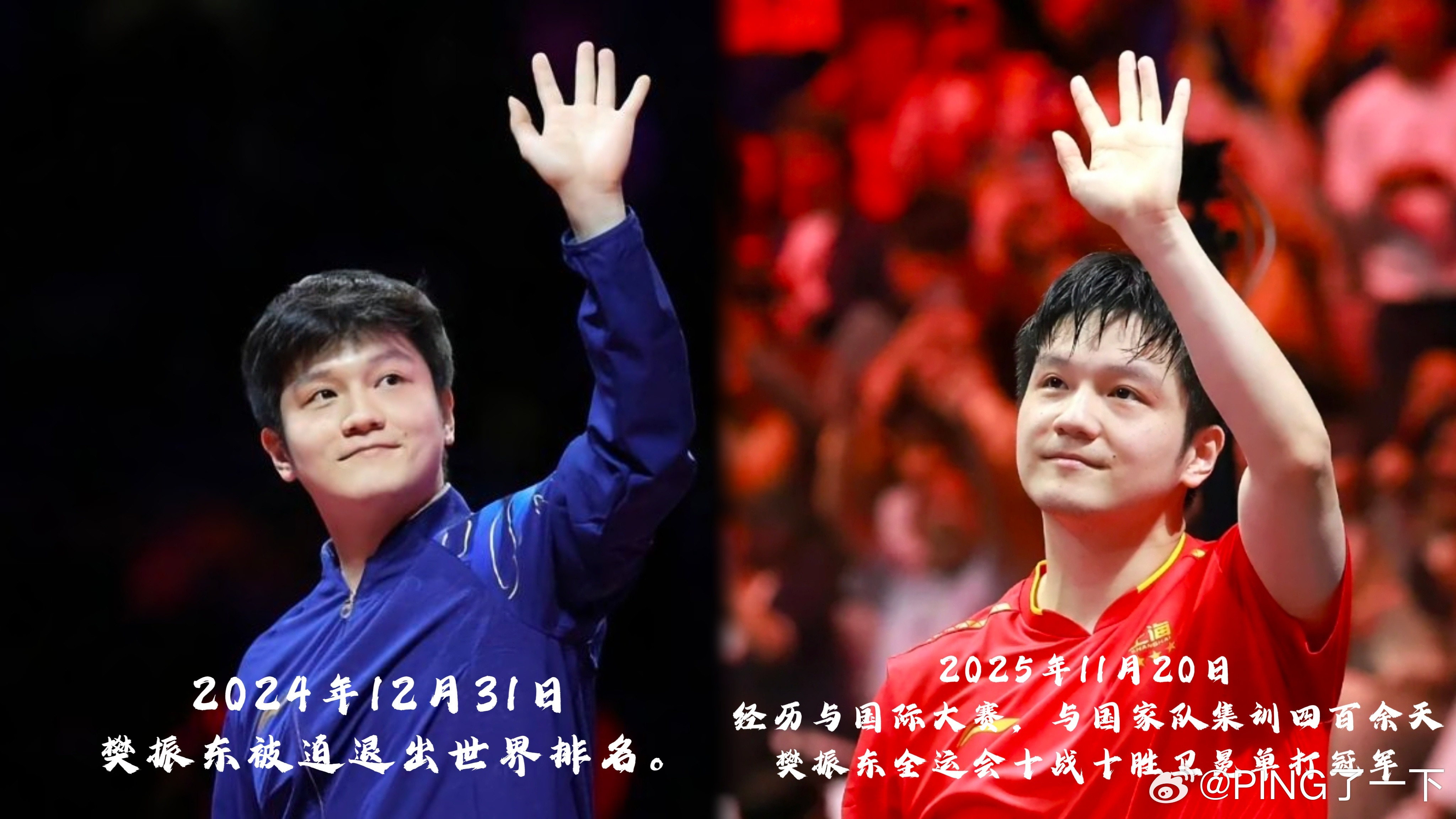 同样的挥手，不同的含义，这一瞬更深刻。理想主义者的光再次照亮了我。