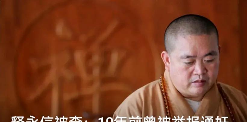佛门已不再是清净之地，伴随着改开后国家宗教政策的落实，因一部电影而再度走红的