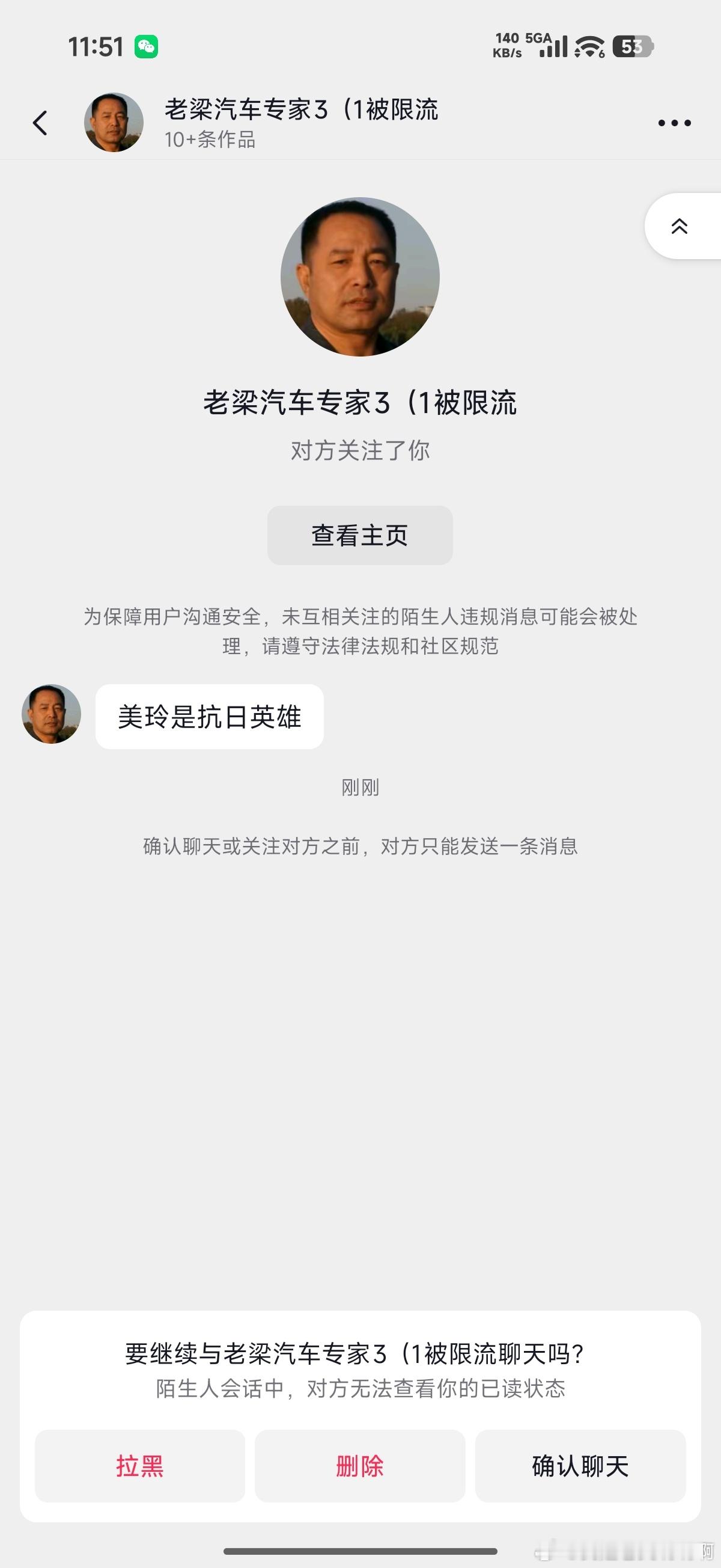 战犯宋美龄他是在什么样的精神状态下说出这样的话呢？他的智商究竟在什么水平线以上