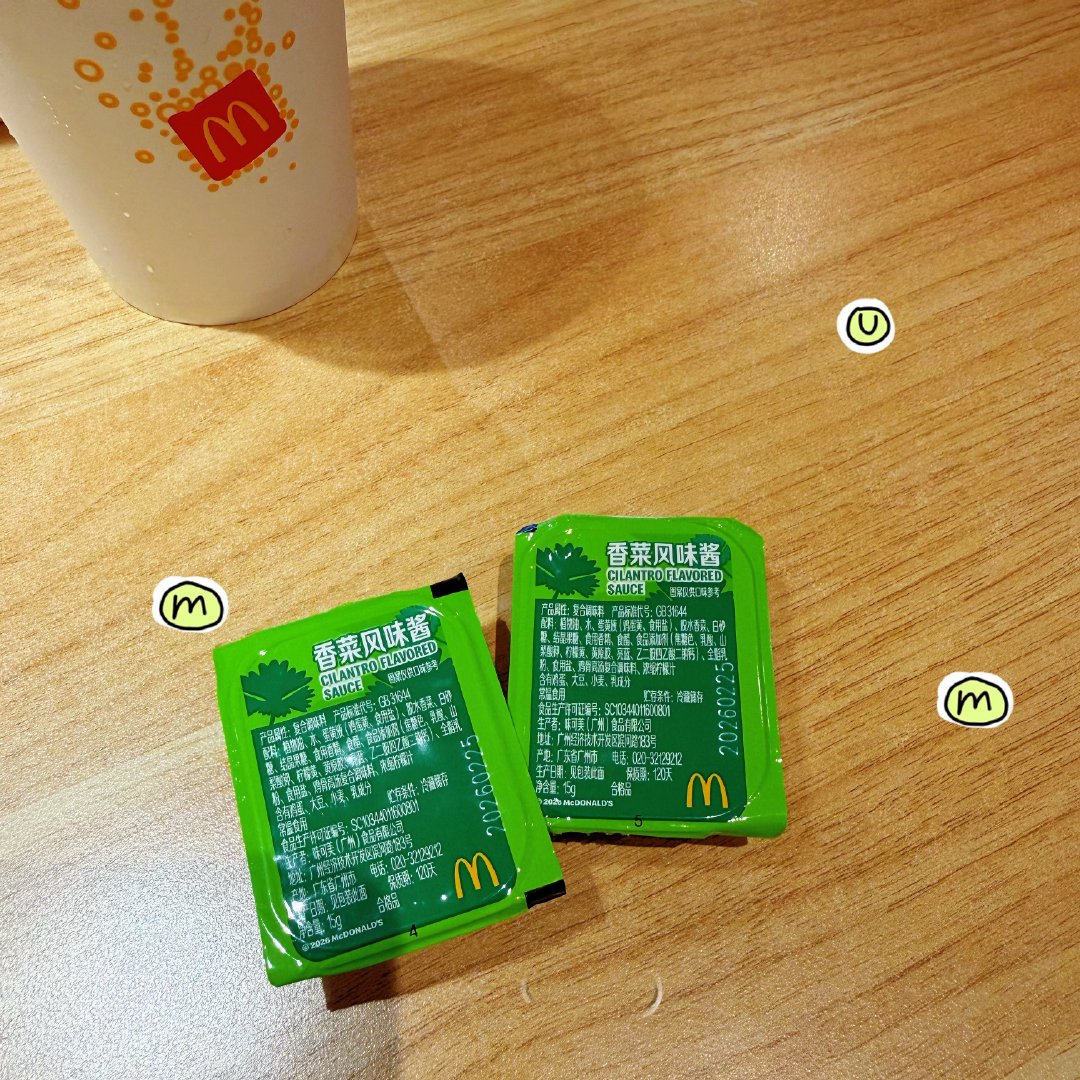 以身试法，是香菜➕葱的味道，不猎奇，不难吃。