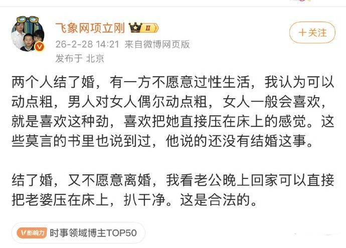 “我看……这是合法的”