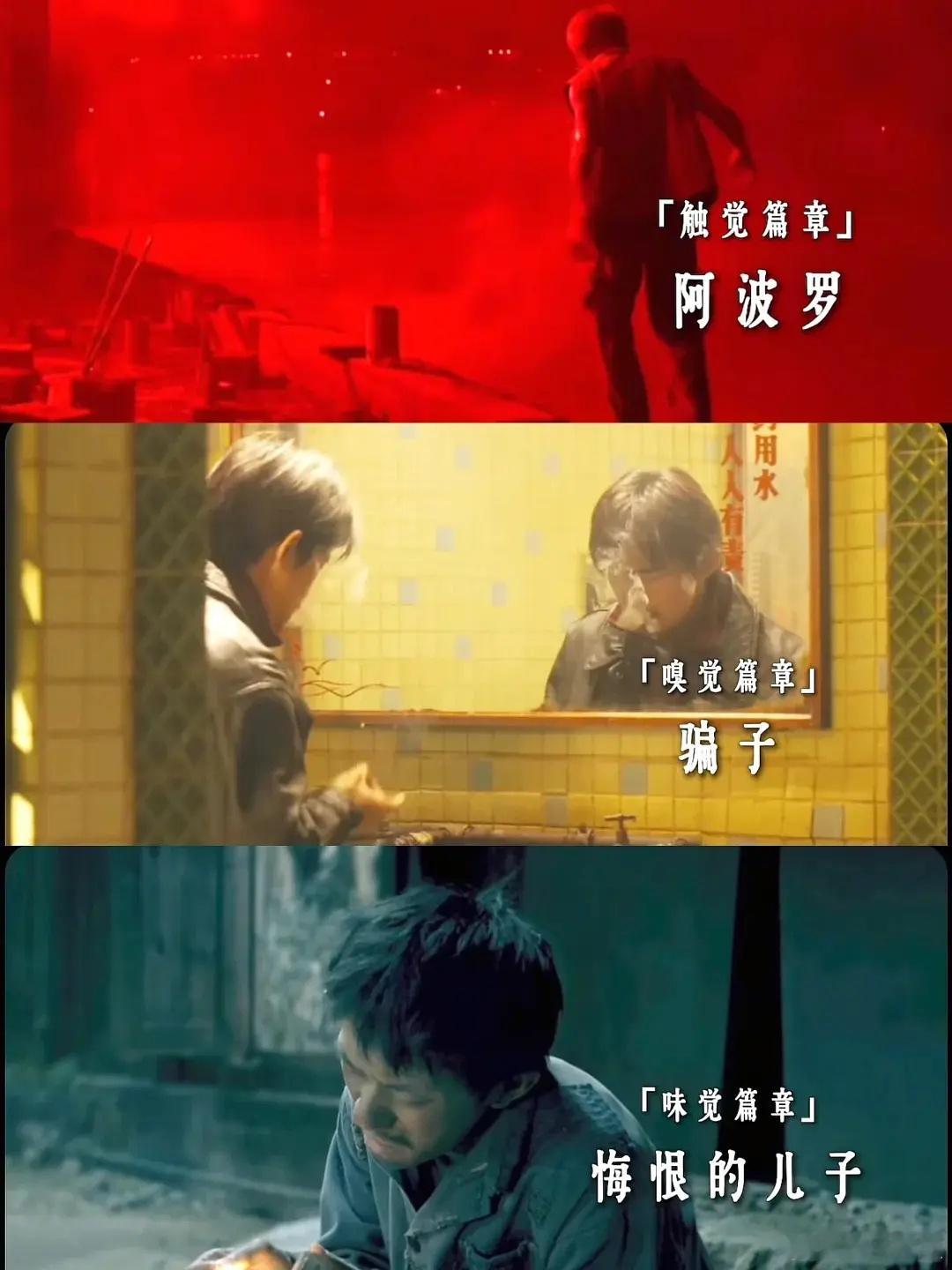 《狂野时代》真的没有门槛啊！五感和意识串联起来的六个篇章，理解起来毫无压力！坐在