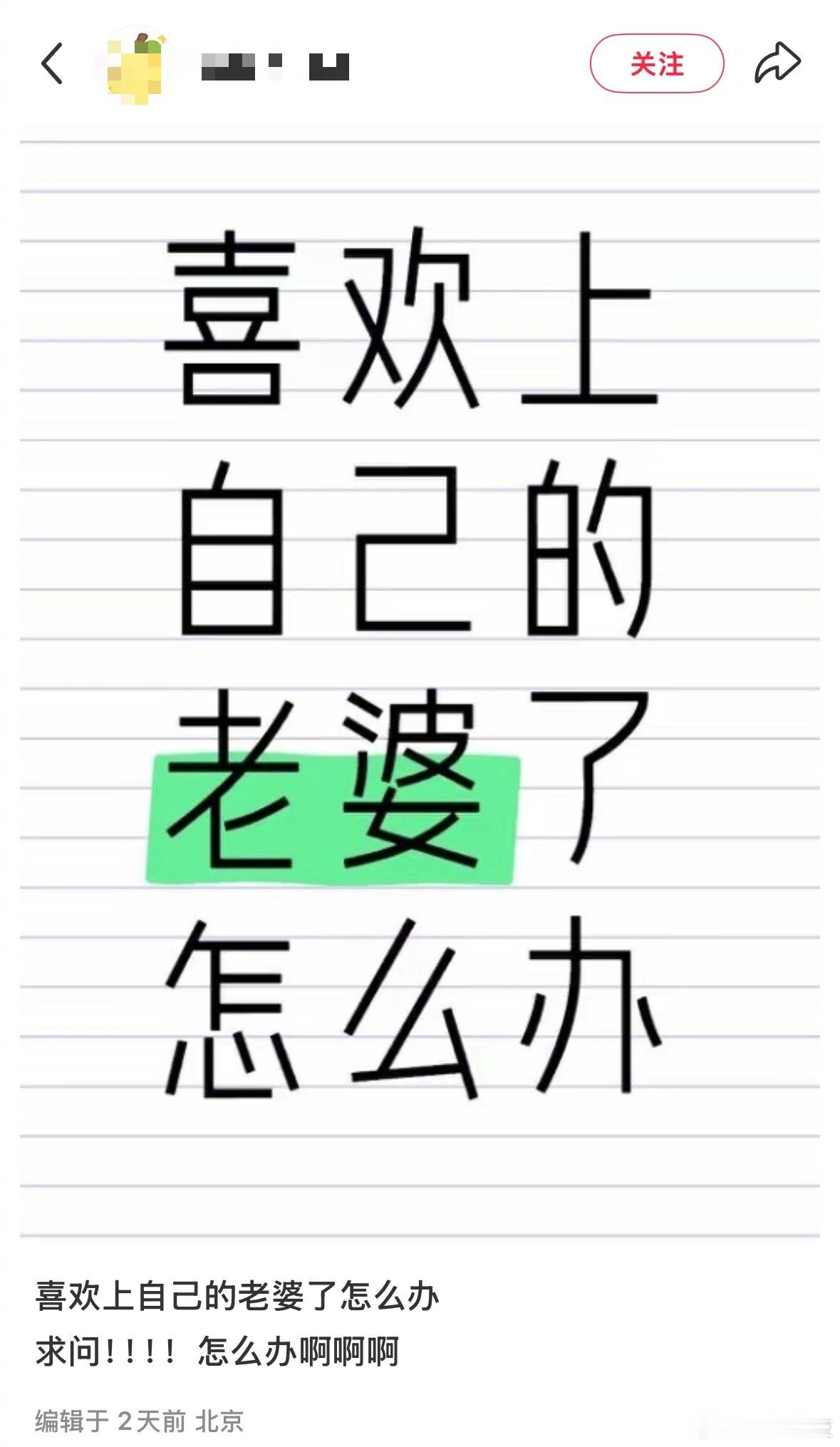 🍠上的内容越来越癫了​​​