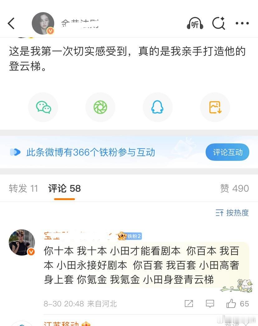 有没有用syvv你不清楚吗​​​