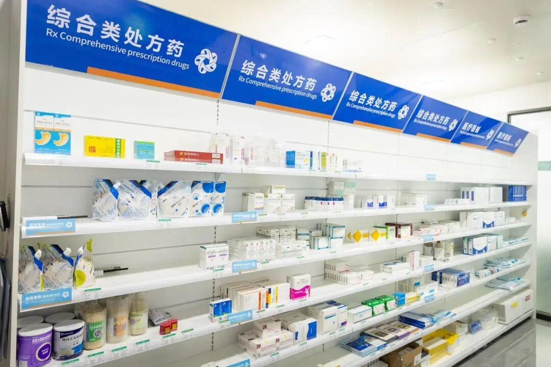 医保卡大变革！9月起，这些常买的东西统统不能刷了！你的医保卡，马上就不能随便刷