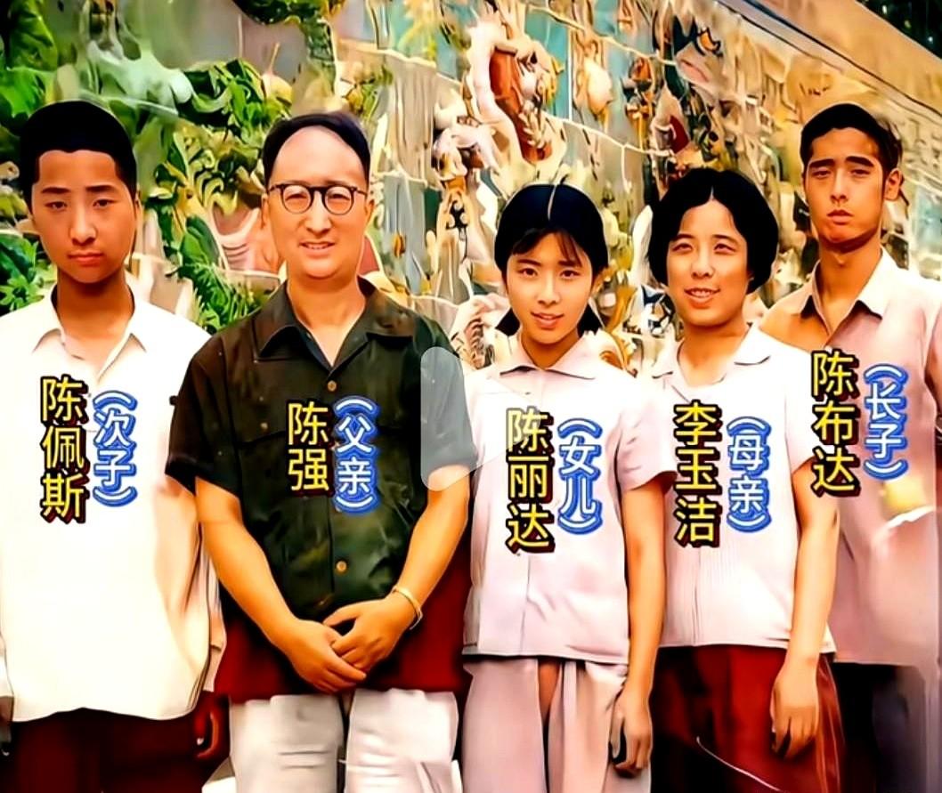 看老照片里陈佩斯一家，穿得都朴素，他跟他爸陈强站一块儿，那光头圆脸，连笑起来的褶