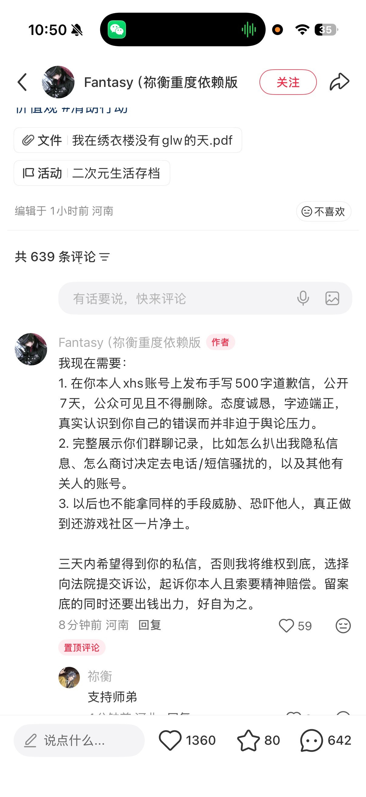 我就想问这头荷兰墩子是想召唤fbi还是米国超人人家ip不是在🇺🇸吗