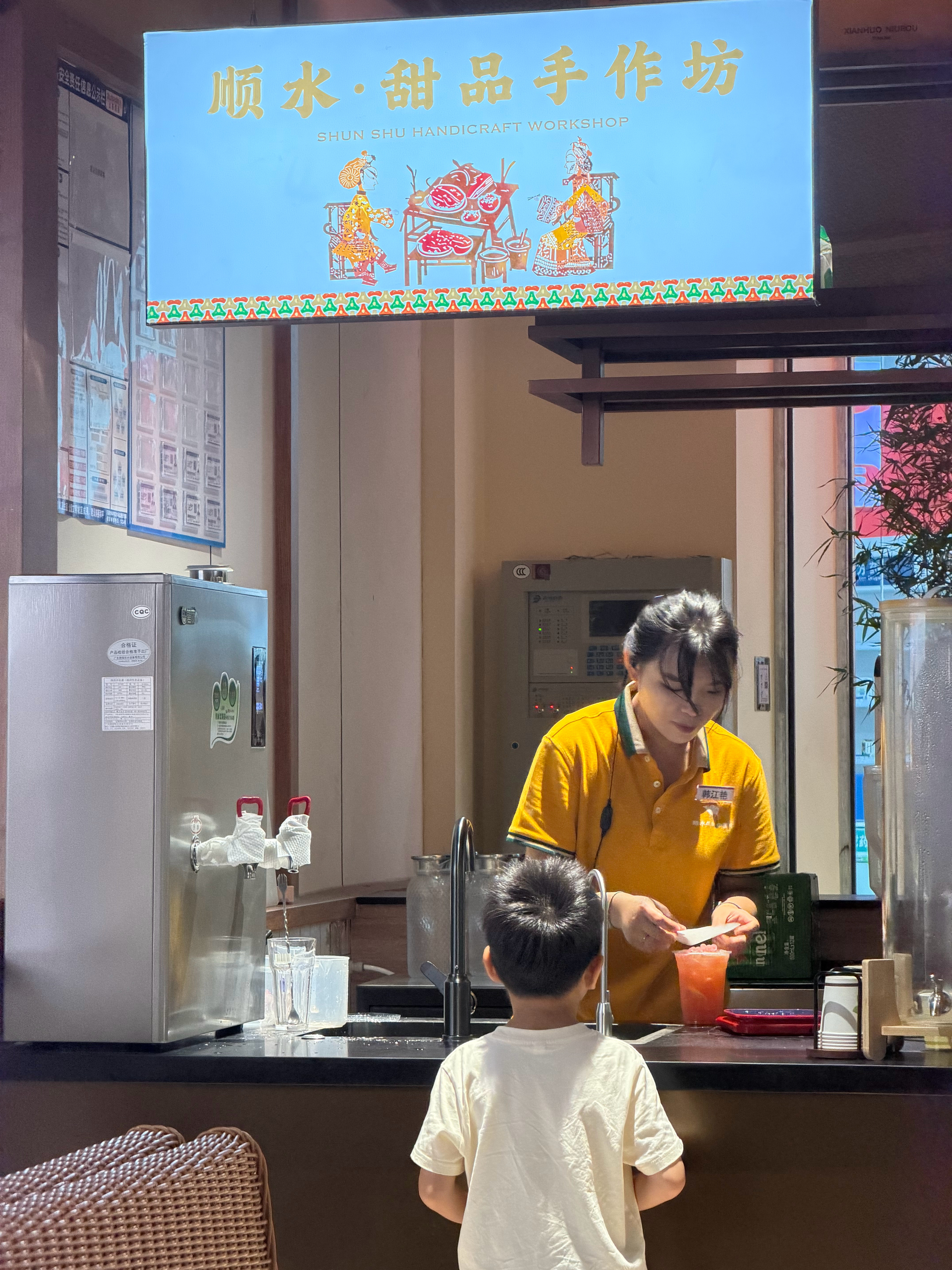 臭小子，撩妹去了​​​