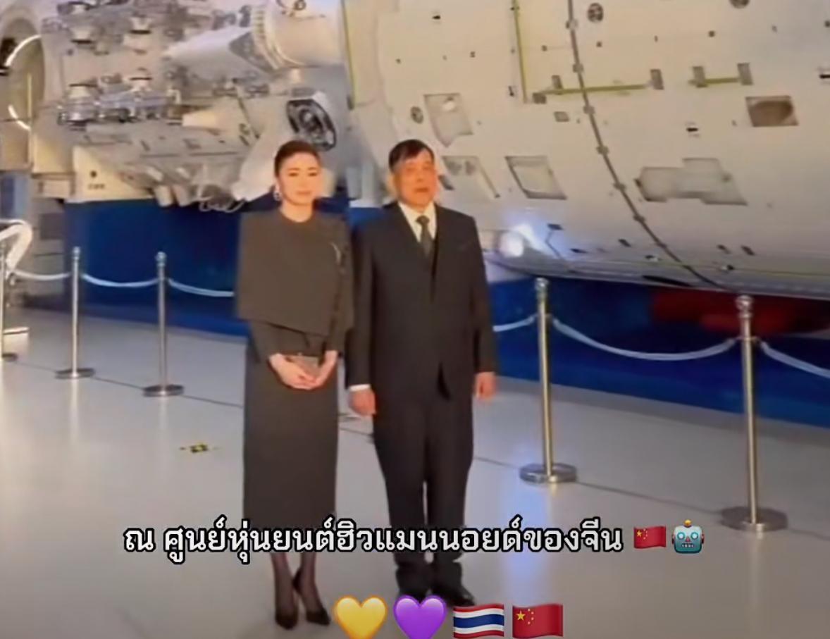 苏提达王后第四天换上一套黑西装配八厘米高跟，站足两小时腰没塌笑没僵，视频一出全网