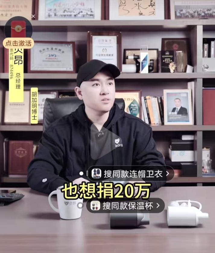 接棒唐蕾，苏州老板个人捐款20万！这几天江苏那边网友纷纷占领永州广告牌的同时，