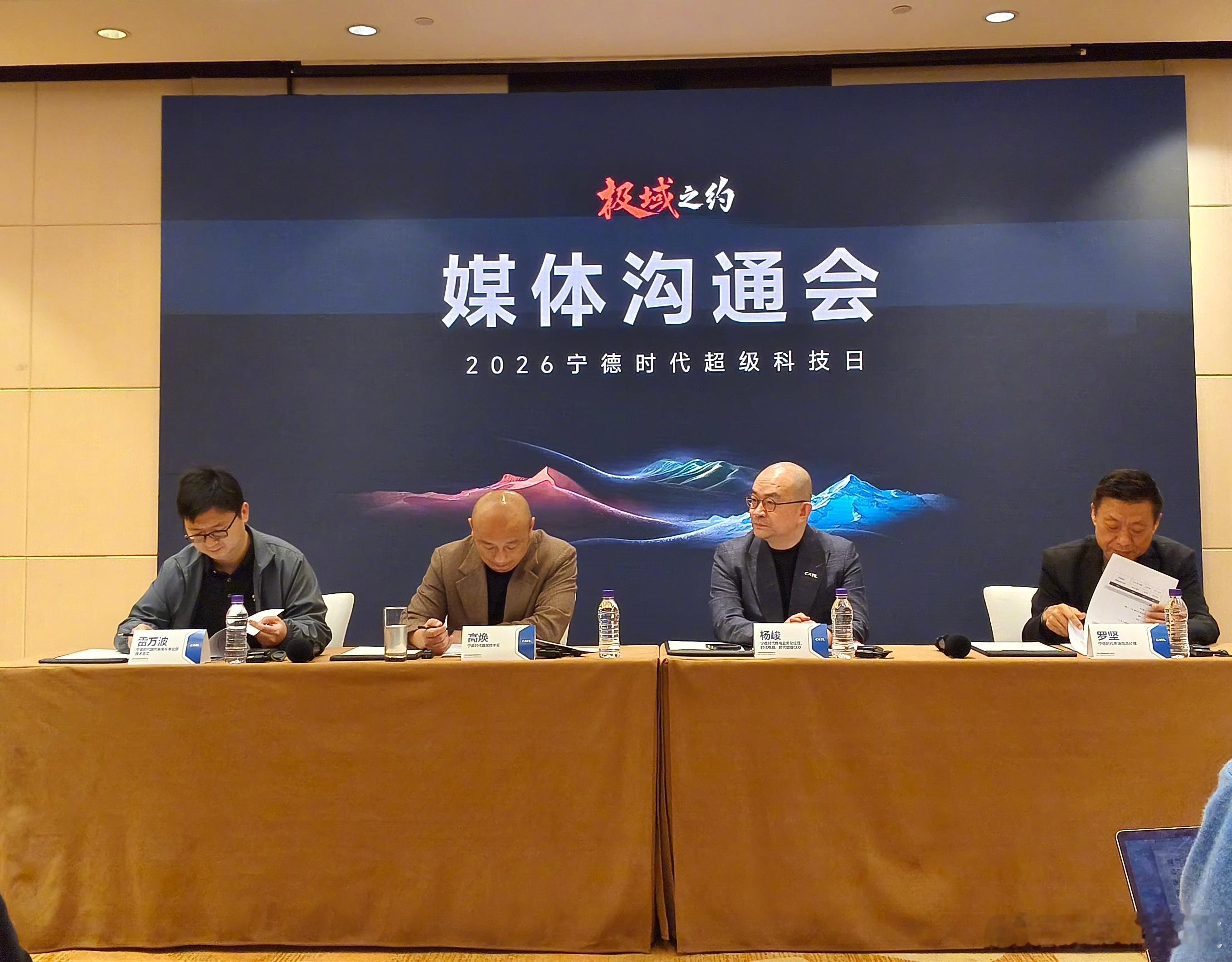 宁德时代回应用磷酸铁锂算减配说的有道理！在4月22日，宁德时代媒体沟通会上，宁