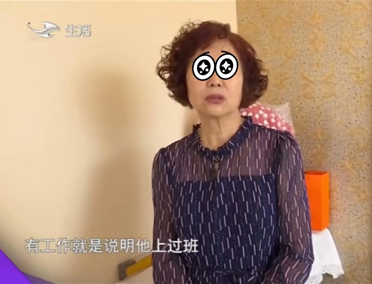 大爷大妈相亲，句句不提钱但是大爷自卑了，给自己强行挽尊：她太瘦太老太干吧了，我喜