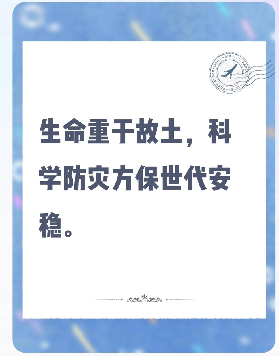 看完重庆山体滑坡的新闻，心里久久不能平静。江边悬崖世代居住着当地人，祖祖辈辈安稳
