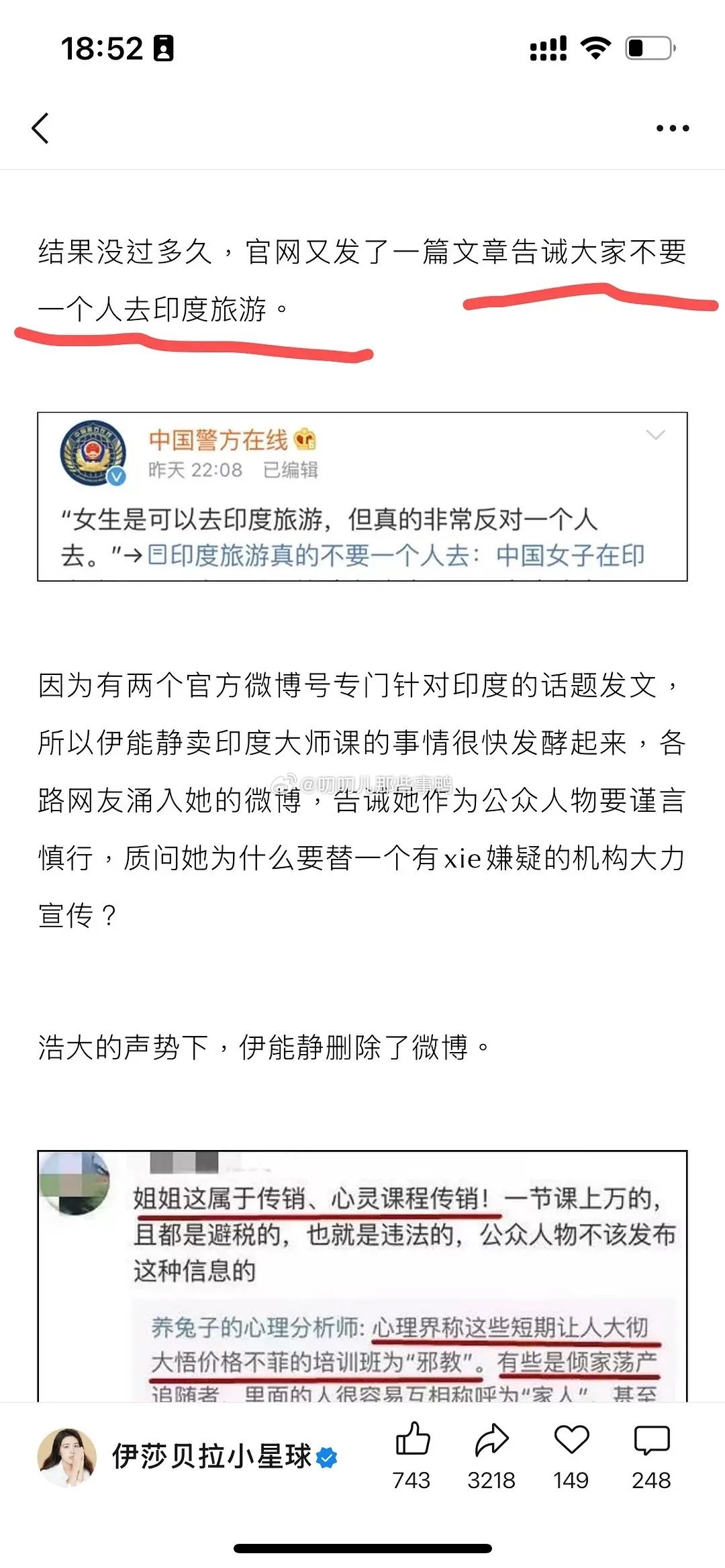 搬运ynj的瓜～🍉🍉
