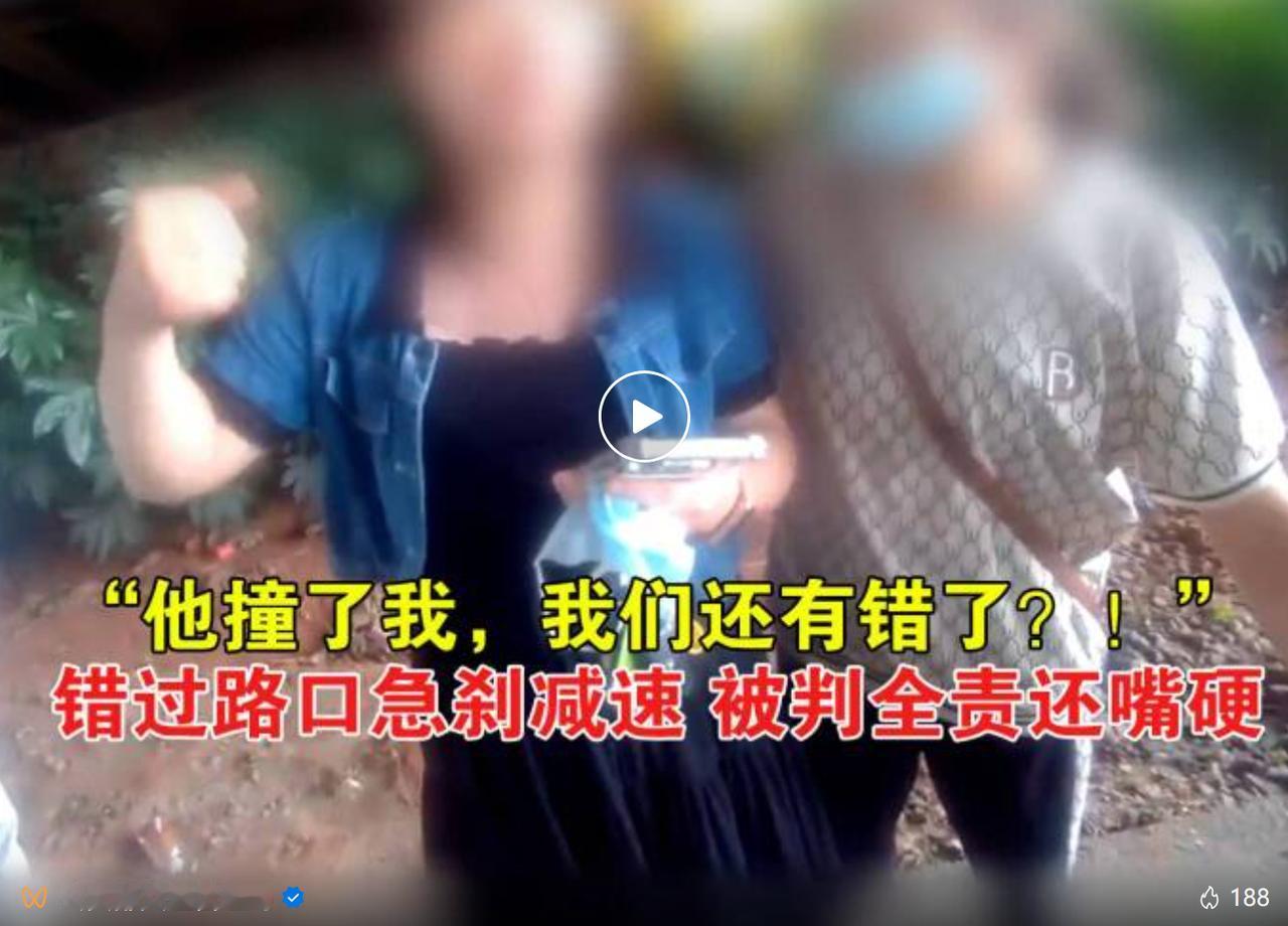 公安部交通管理局8月16日通报一起高速典型事故案例，匝道口违规变道引发两