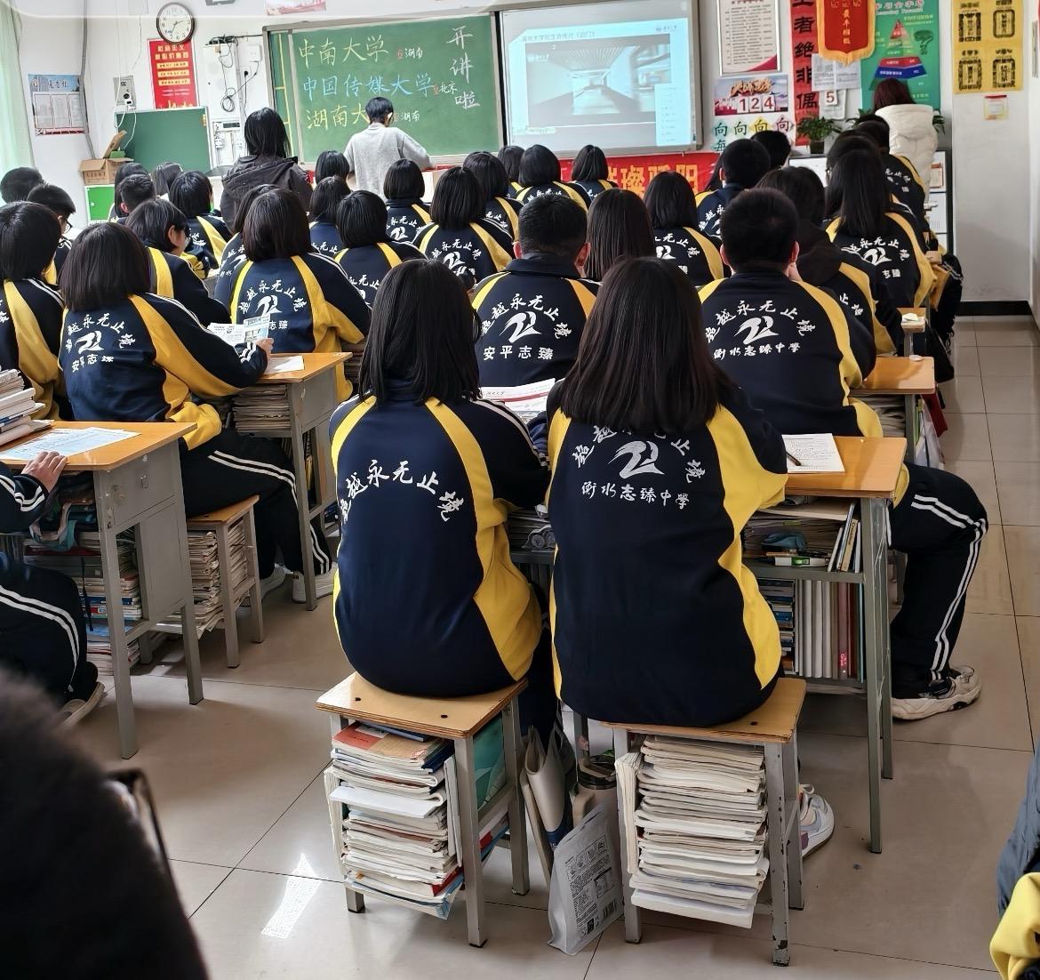 衡水的邻导们今晚估计要睡不着了衡水中學这事越闹越大以后估计没有家长愿意特地把