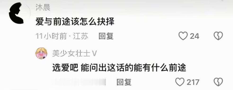 反矫
