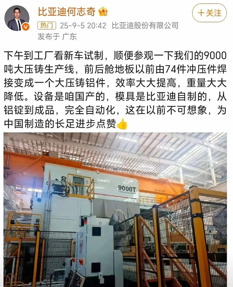 腾势N9给所有男人提了个醒原因很简单不是因为车太重，也不是因为能耗太高，