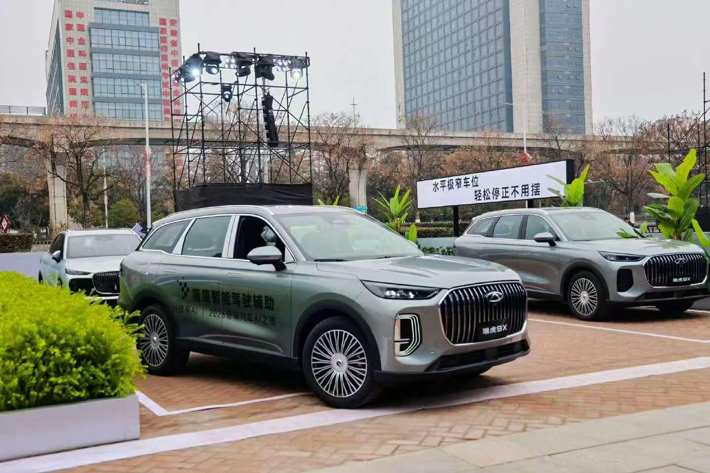 奇瑞超35款车型将搭载全新AI产品当海外品牌仍将高阶智驾束之高阁，中国车企已奇