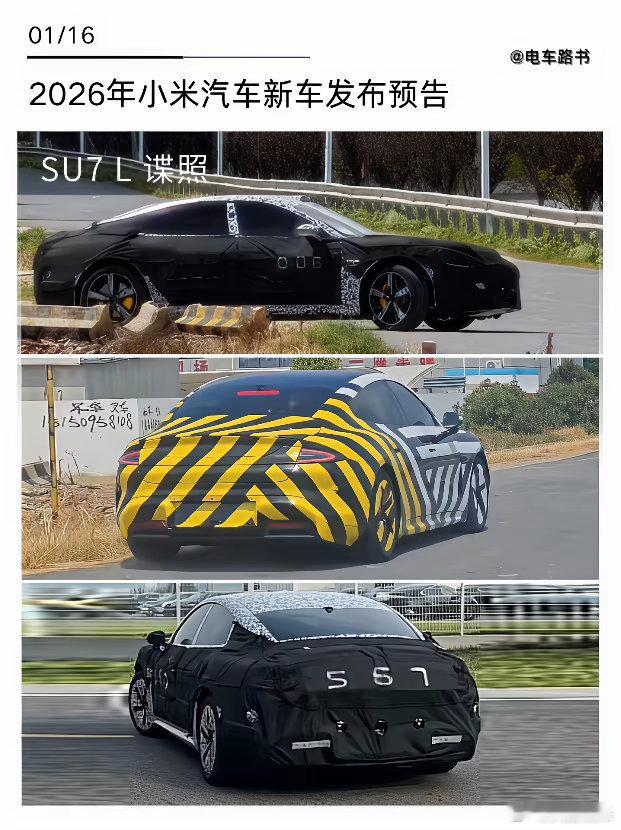 小米汽车2026年新车规划。大型轿车和SUV都来了，并且补齐增程车型这块短板，值