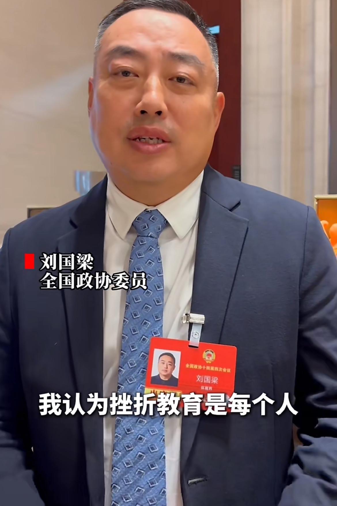 感觉刘国梁这几句话就是说给现在的国乒男队，希望林诗栋这批球员能听懂。刘国梁谈到