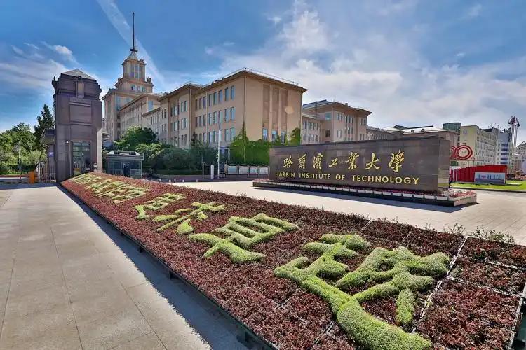 工业大学前十强都有谁:1、‌哈尔滨工业大学‌：C9联盟成员，工科实力全国顶尖
