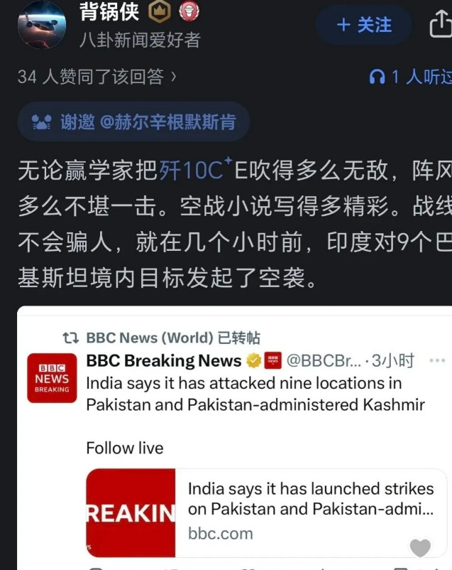 现在印度内部的矛盾也在急剧上升，中国的J20给外界的压力太大了，印度手上根本就没