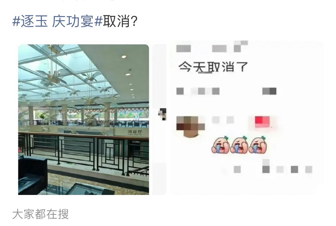 《逐玉》庆功宴取消了，看来“粉底液将军”的负面影响真的很大，张凌赫接下来该怎么拯