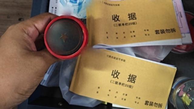 冒充知名搬家公司, 坐地起价、威逼付款! 警方捣毁强迫交易犯罪团伙