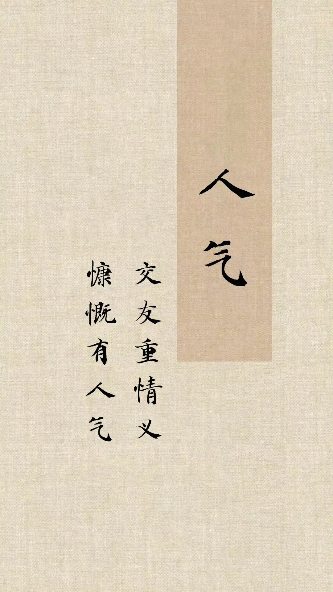 成大事者必读“人生九气”