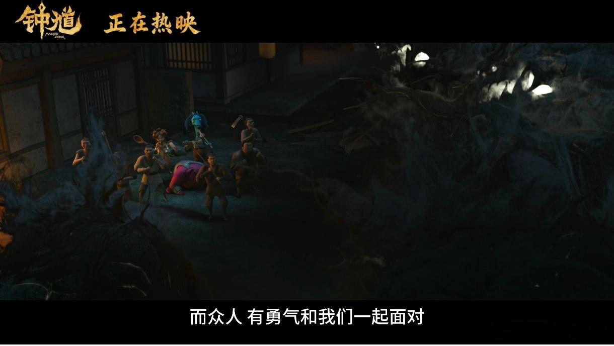 国漫版钟馗和王者联动了嘛新版国漫钟馗一改往日严肃形象，造型利落又有侠气，和峡谷