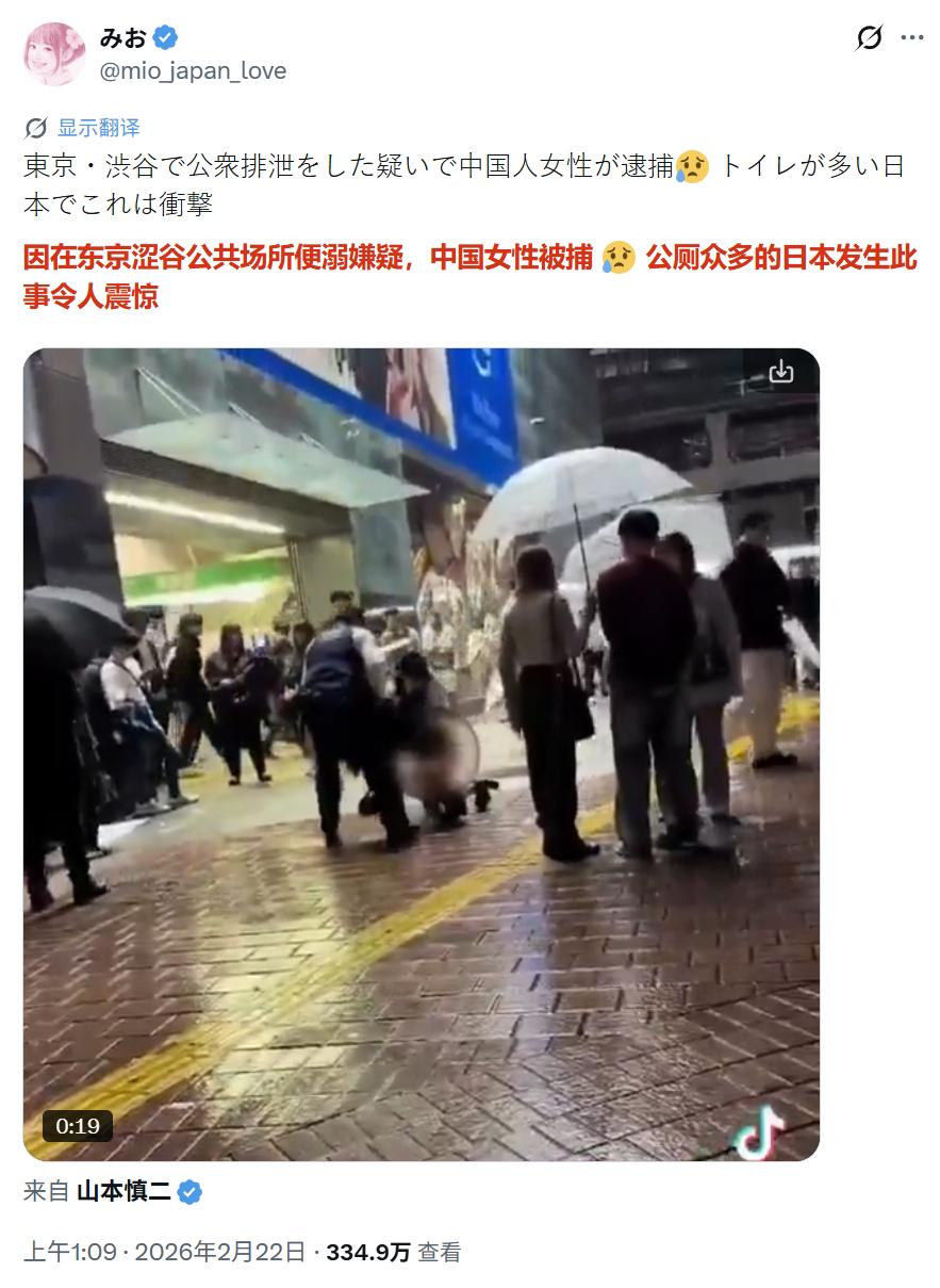 除了会抹黑，也没其它本事了…近日，一个日本网民在网上发布“中国女性在东京涩谷公