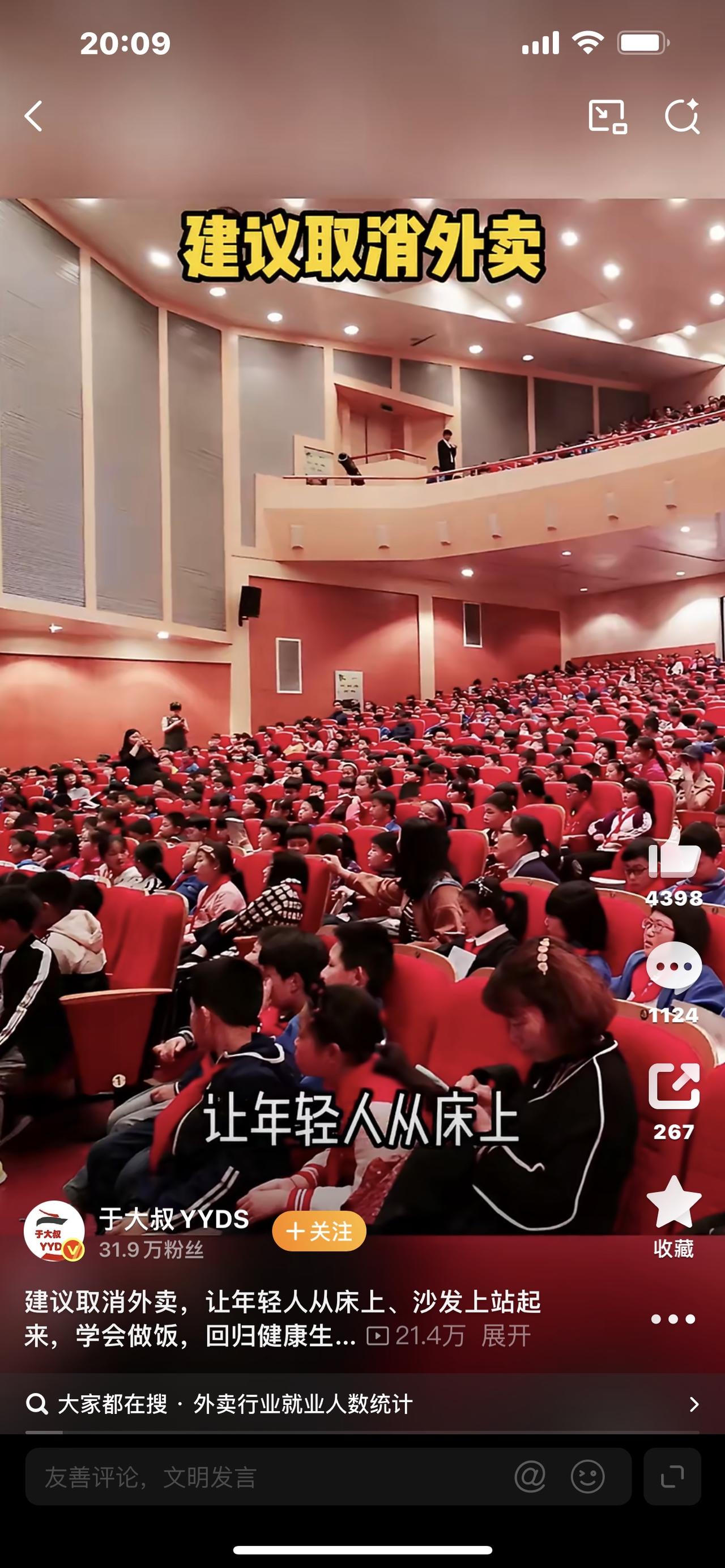 315曝光！刘文祥纯素菜突然爆火，背后真相太扎心！全网都在吃刘文祥，可最近纯