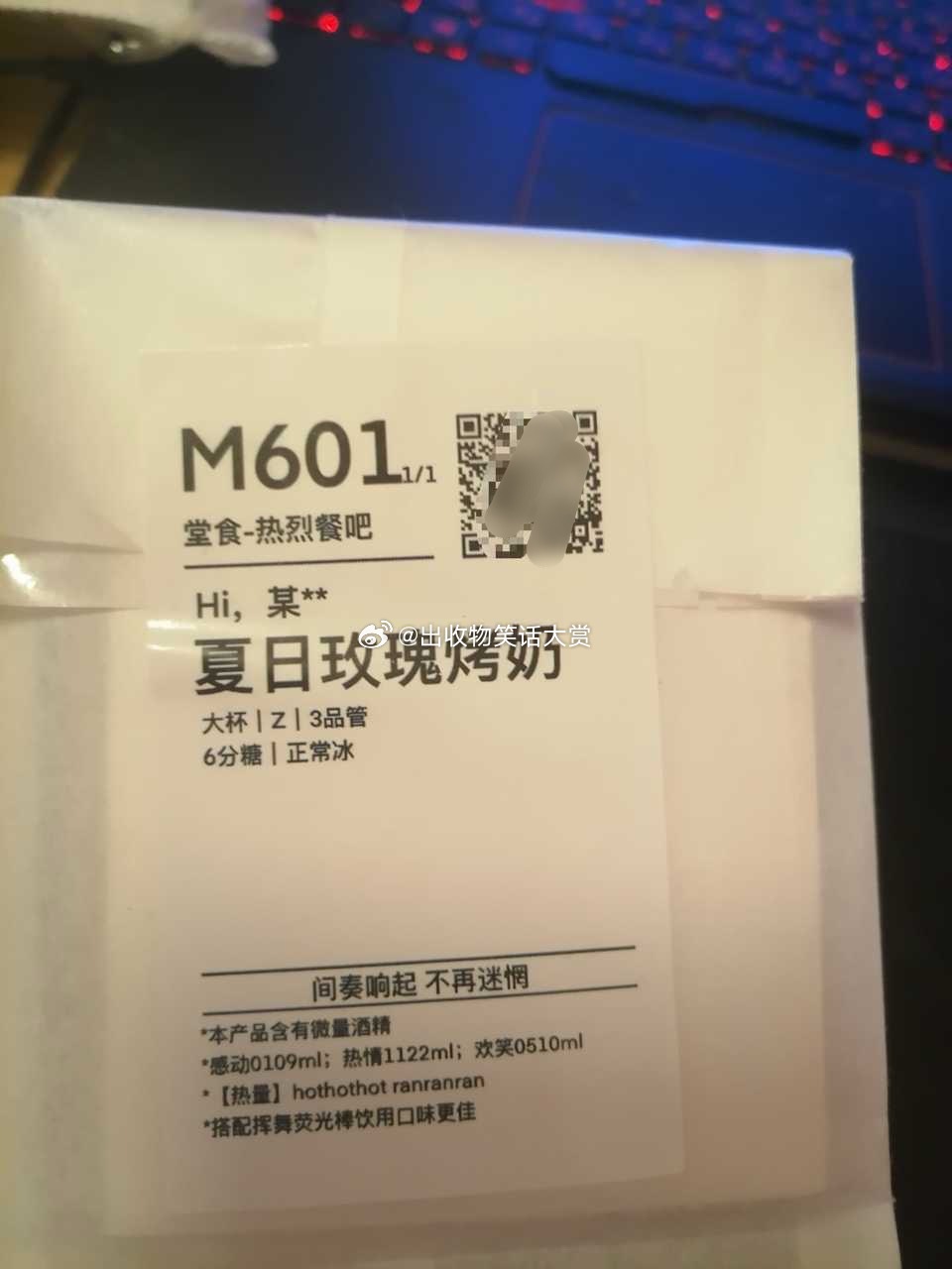 8406出物咪给用的封口贴… ​​​