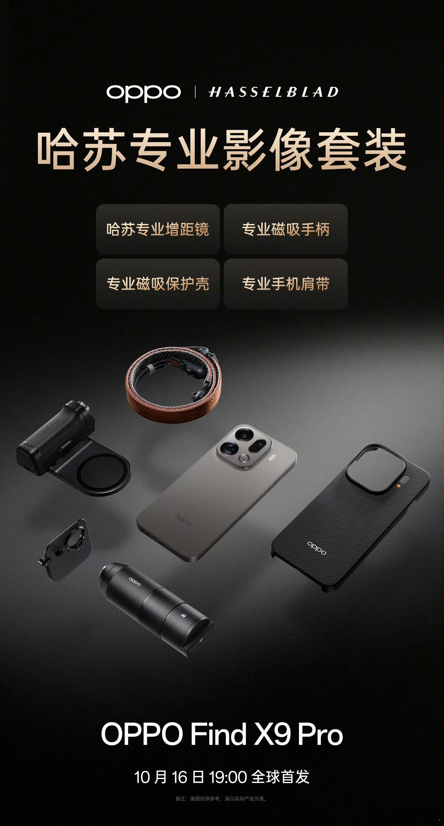 FindX9推出相机置换百万补贴旅拍神器这词今年各大厂商都在讲，但OPPOF