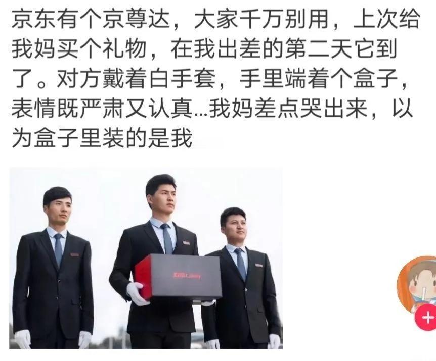 这是真的吓人啊！[捂脸哭]