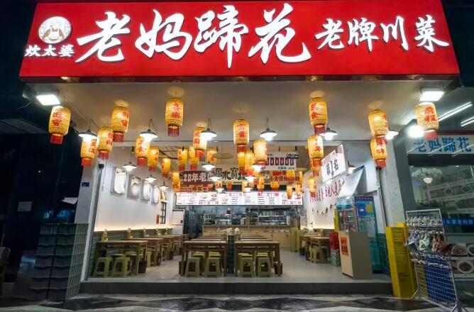 重庆观音桥一家蹄花店，最近被网友拍出离谱画面：大夏天，食客坐得离厨房近，刚扒两口