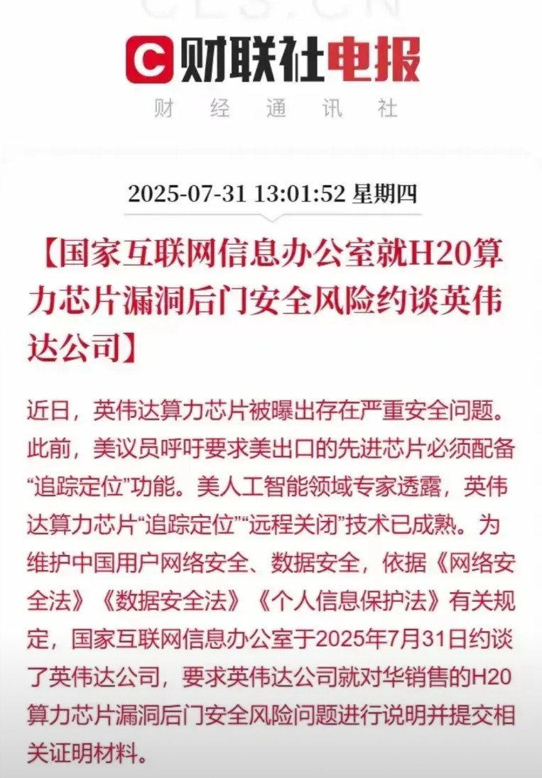 美国以为自己高端芯片是香饽饽，中国非要不可，刚刚中美瑞典第三次贸易磋商达成90天
