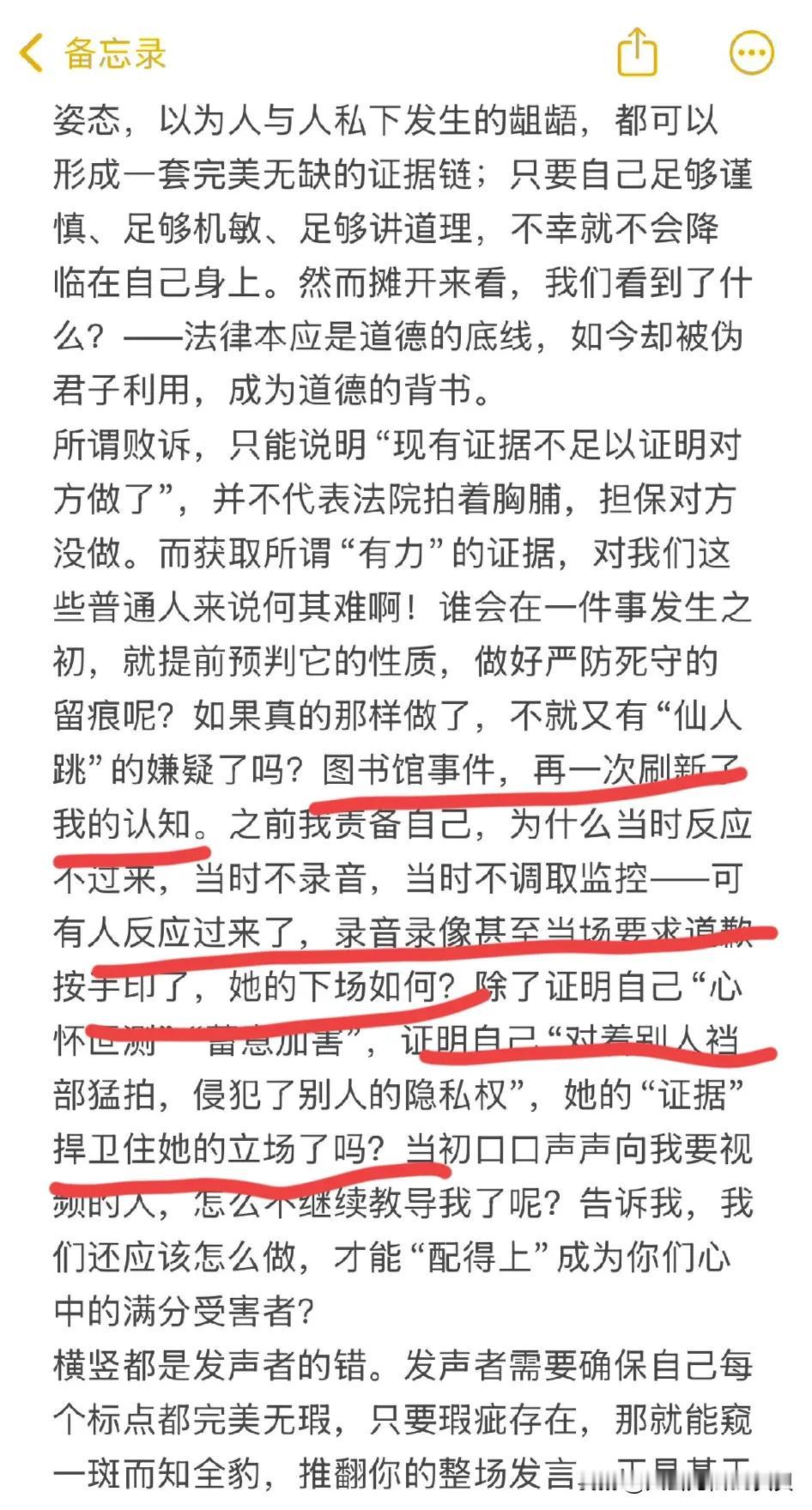 杨景媛又该得意了！又一个女生追随她的脚步了！她就是史航性骚扰事件的女主。