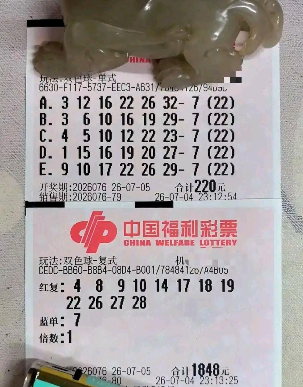 倍投哥认准心水号码，高倍加码，憋着一股一击即中、拿下高额头奖的狠劲，认准就全力冲